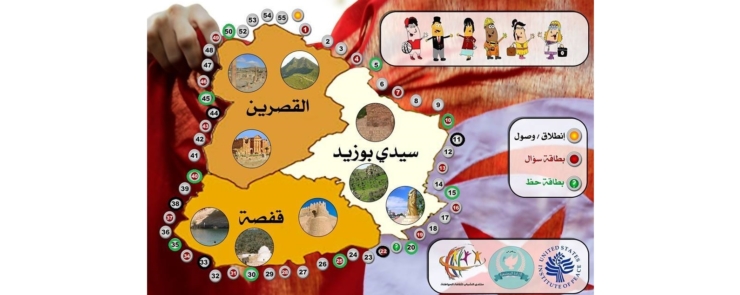 لقاءات حوارية حول دور الديمقراطية في التصدى للتطرف العنيف