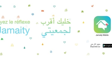 Jamaity lance sa nouvelle application Jamaity Mobile