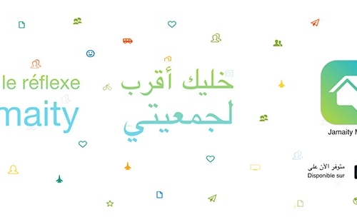 Jamaity lance sa nouvelle application Jamaity Mobile