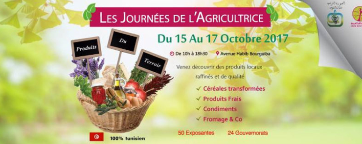 Les Journées de l&rsquo;agricultrice