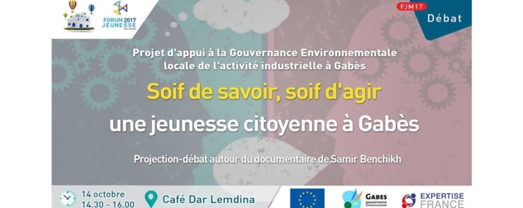 Forum Jeunesse 2017 : Une jeunesse citoyenne à Gabes
