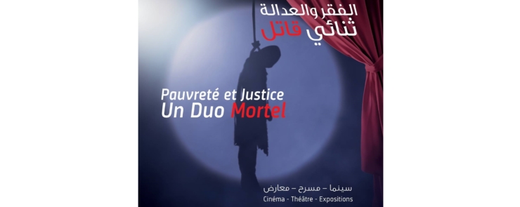 فعاليات إحياء اليوم العالمي لمناهضة عقوبة الإعدام