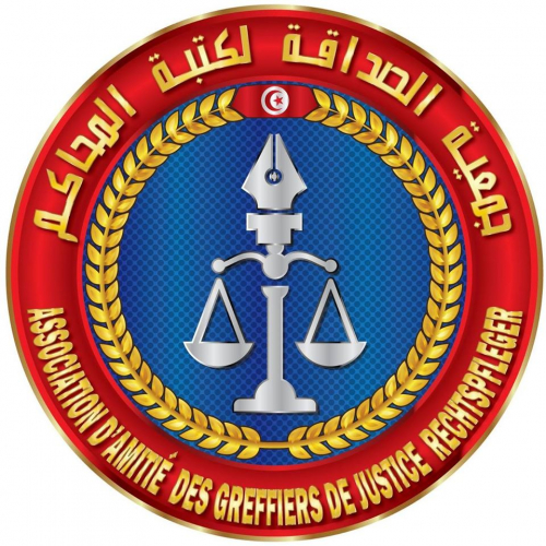 جمعية الصداقة لكتبة المحاكم