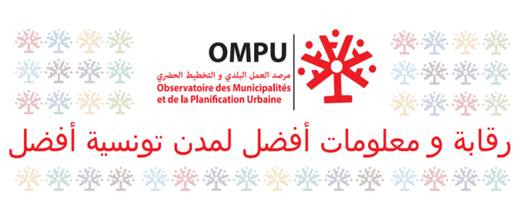 Séminaire Régional « Promouvoir la Gouvernance Locale »