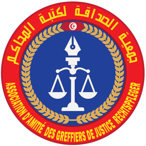 Association D&rsquo;Amitié Des Greffiers de Justice