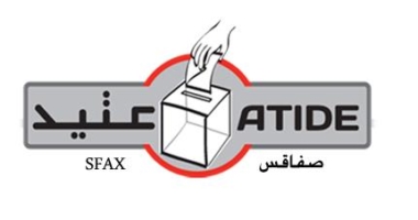 ملتقى حول اللامركزية ومجلة الجماعات المحلية