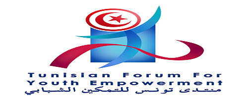 Jeunes leaders pour le développement des zones rurales du gouvernorat de Manouba