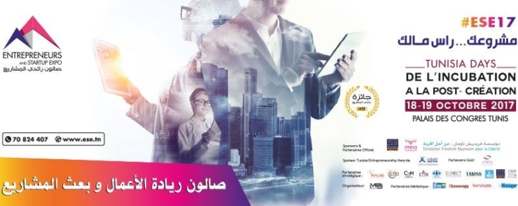 La 5ème Conférence de la Responsabilité Sociétale de l&rsquo;Entreprise de la CONECT: la RSE et l&rsquo;investissement responsable