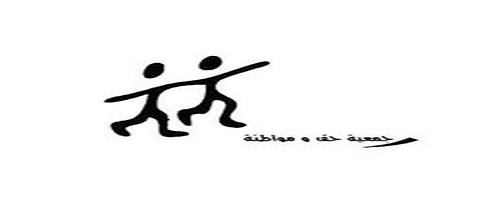 Citoyens engagés pour une Gouvernance locale inclusive dans la région de Tataouine