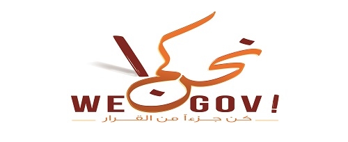 Retours en vidéo : séminaire de clôture WeGov