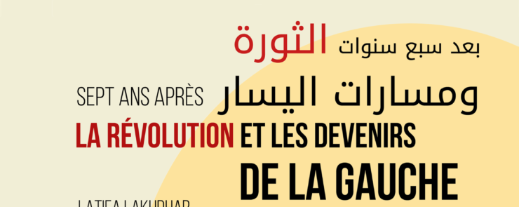 La Révolution et les devenirs de la gauche