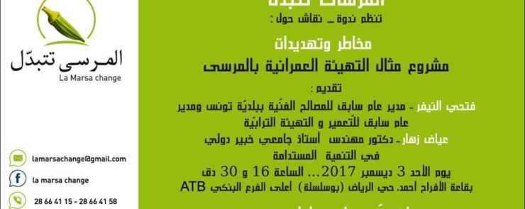 Le projet du Plan d’Aménagement Urbain : critiques et objections