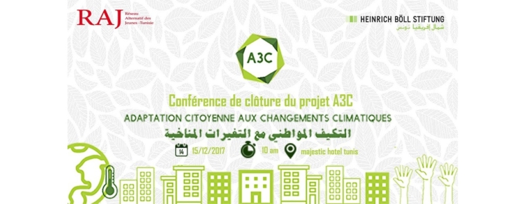 ندوة اختتام مشروع التكيف المواطني مع التغيرات المناخية