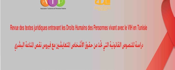 Conférence presse – Droits Humains des Personnes vivant avec VIH