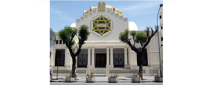 Regards sur l&rsquo;histoire de la grande synagogue de Tunis