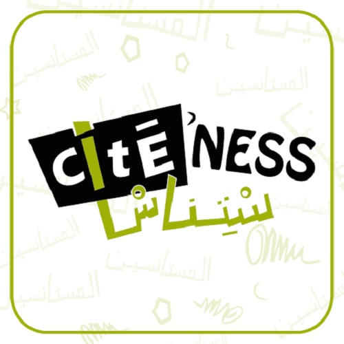 Cité&rsquo;Ness Lance un appel à formateurs
