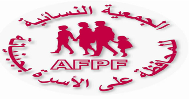 ندوة حول القانون الأساسي للقضاء على العنف المسلط على النساء والفتيات بجبنيانة