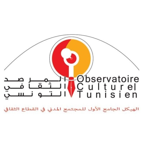 L&rsquo;Observatoire Culturel Tunisien : Appel aux Bénévoles !