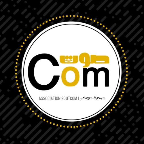 Association SOUTCOM organise une formation pour configurer des facilitateurs en travail municipal à Gabes