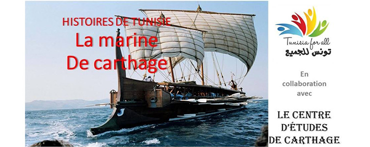 Conférence « La Marine de Carthage »