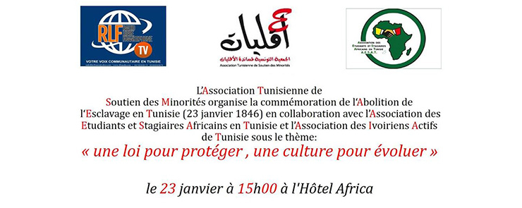 Une Loi pour Protéger, une Culture pour Évoluer