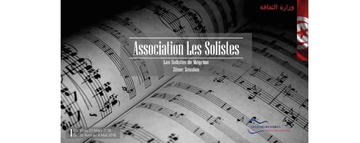 « Les Solistes »: MÉGRINE-SOUSSE-GAFSA