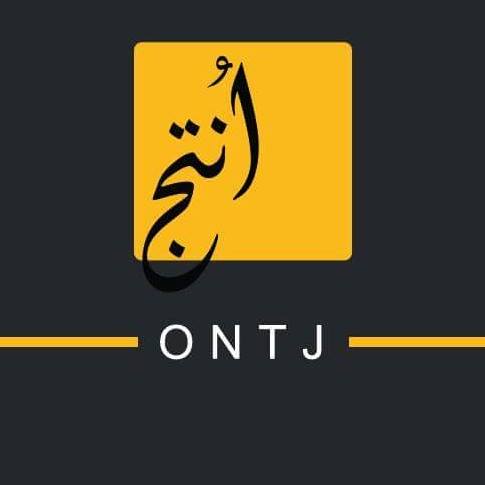 ONTJ intègre des nouveau membres