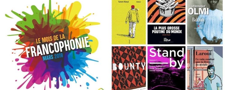 Marathon de lectures : «Littératures francophones d’aujourd’hui»
