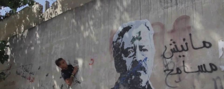 Projection-débat sur la « harga » : Compass, de Odzayer Sayari