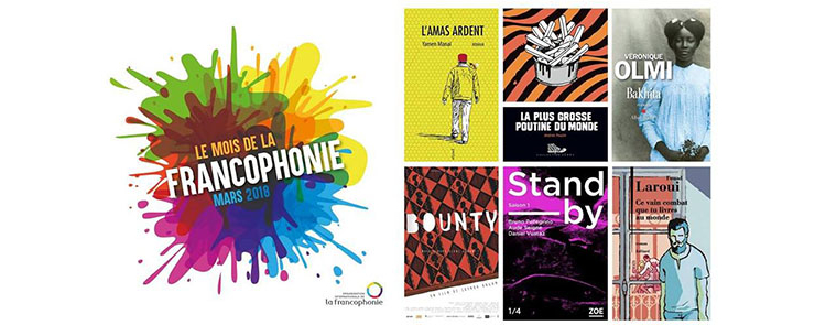 Marathon de lectures : «Littératures francophones d’aujourd’hui»