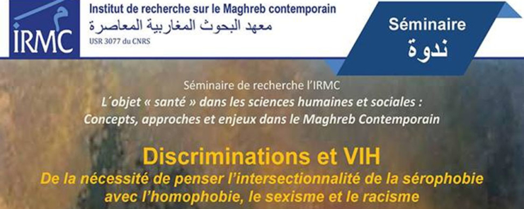 Discriminations et VIH