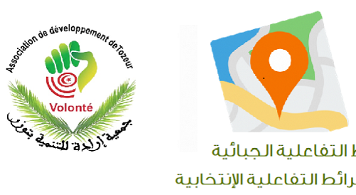 جمعية إرادة للتنمية تطلق منصّة إلكترونية للإنتخابات البلدية