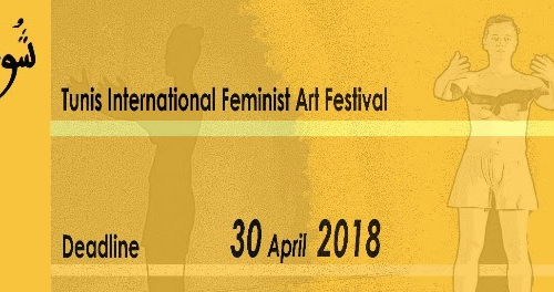 CHOUFTOUHONNA #4 Tunis International Feminist Art Festival Call For Participation