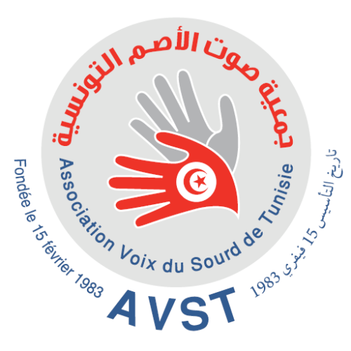L&rsquo;association Voix du Sourds de Tunisie recrute deux interprètes en Langue de signes.