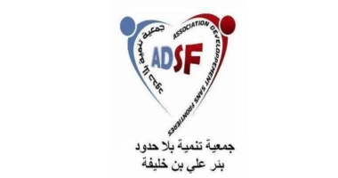 منتدى الإستثمار والتنمية ببئر علي بن خليفة: أسّس مشروعك من أجل مستقبل أفضل