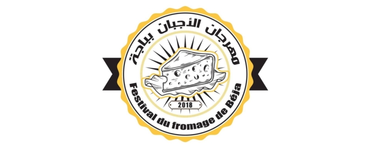 Festival des Fromages de Béja