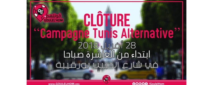 Clôture « Campagne Tunis Alternative » GOULEL&rsquo;HOM