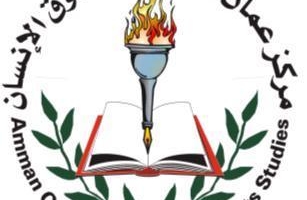 عريضة – نحو إصلاح قانون الجامعات الأردنية
