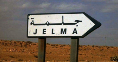 ! جلمة طلبت ماء فنزفت دماء
