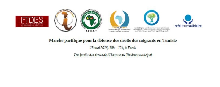 Marche Pacifique pour les Droits des Migrants en Tunisie
