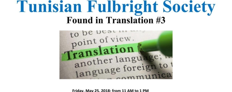 Found in Translation #3