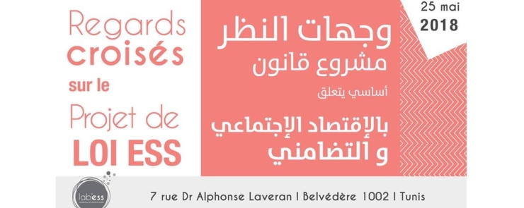 Regards Croisés sur le Projet de loi ESS