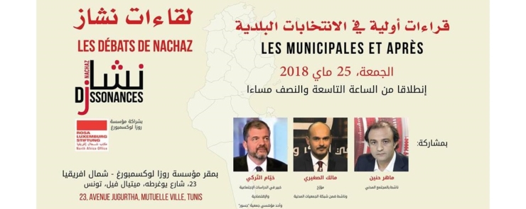 Les Municipales et Après