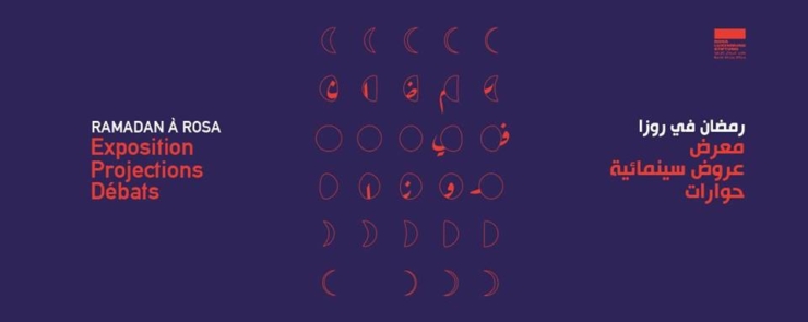 Les racines sociales du salafisme en Tunisie