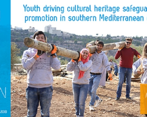 UNESCO lance un appel à projet