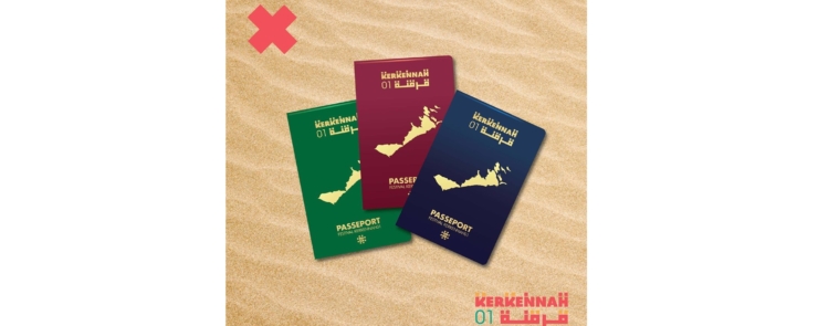 Kerkennah01 : Arts Visuels, Musique, Divertissement