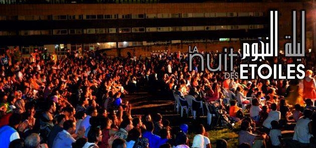 ليلة النجوم في مدينة العلوم