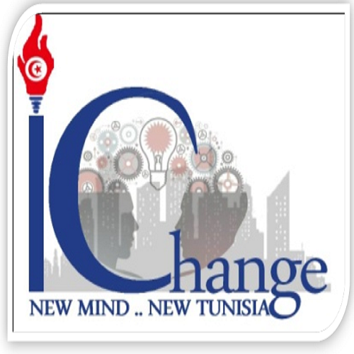 تعتزم شبكة « أنا أغيّر I Change   » انتداب متصرّف (ة ) مالي