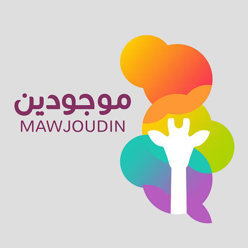 Mawjoudin (We Exist) recrute un.e « Project officer » à mi-temps au sein de son projet LGBTQI+ Asylum