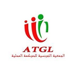 دورة تكوينية لمؤطرين في الحوكمة المفتوحة و البيانات المفتوحة